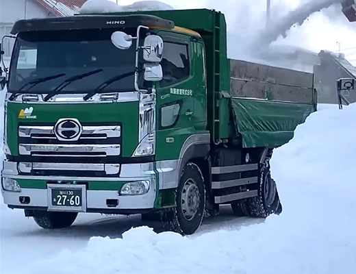 除排雪事業